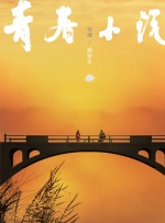 亚洲经典在线观看