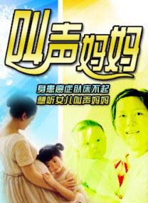 流泪的新娘电视剧免费观看